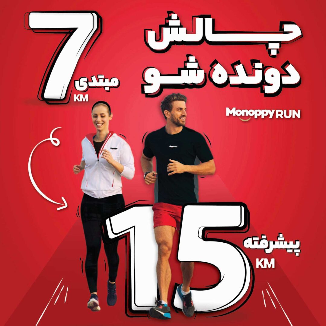 challenge-run-7-15
