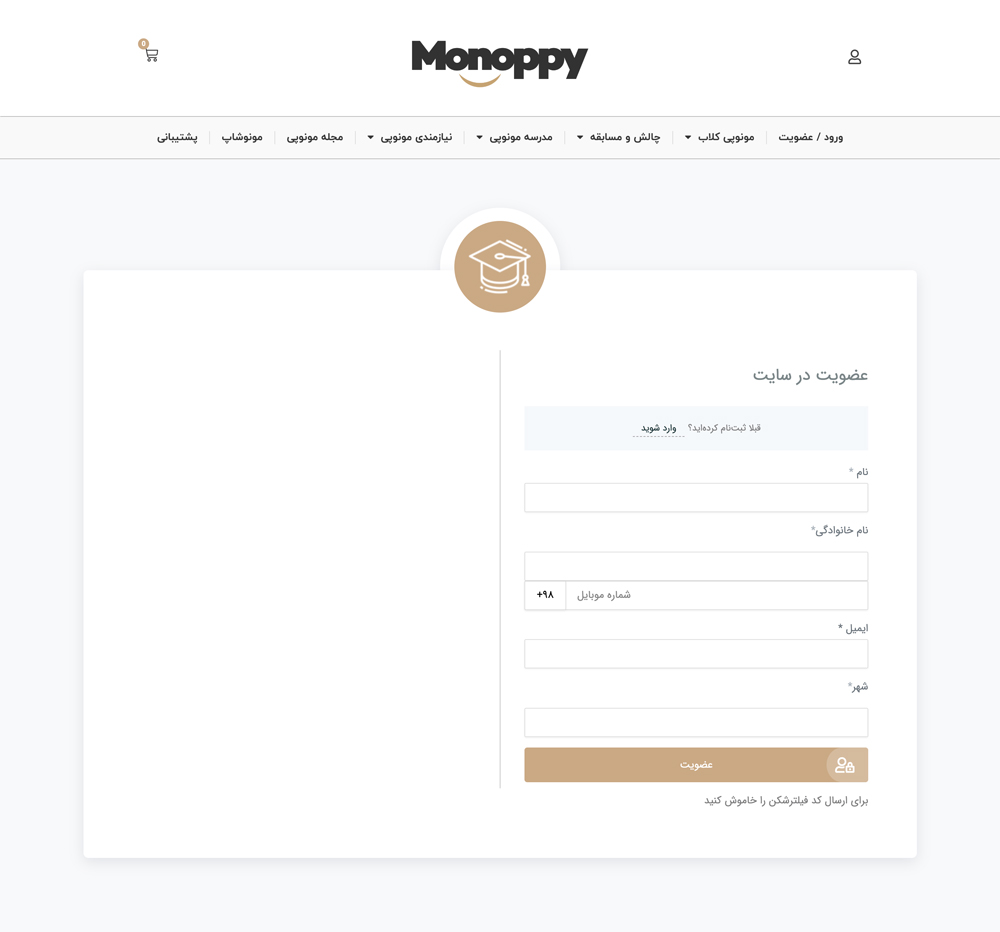 عضویت در سایت مونوپی