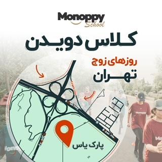 کلاس روز های زوج یاس