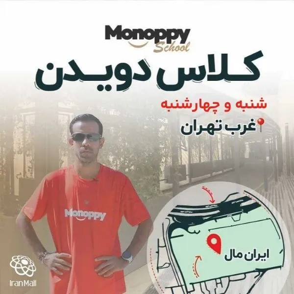 Armin-Iran-mall-site-cover (1)